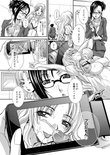 [Itaba Hiroshi] RIN backstage Fhentai - Page 101