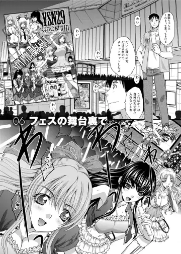 [Itaba Hiroshi] RIN backstage Fhentai - Page 102