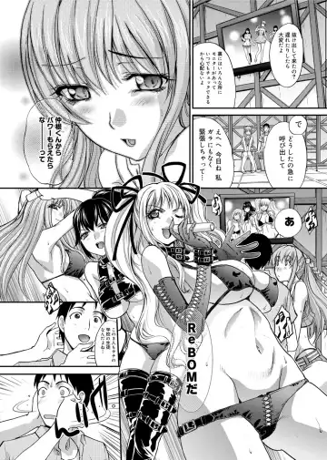 [Itaba Hiroshi] RIN backstage Fhentai - Page 105