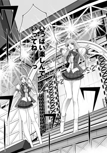 [Itaba Hiroshi] RIN backstage Fhentai - Page 12