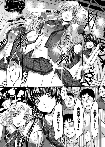 [Itaba Hiroshi] RIN backstage Fhentai - Page 13