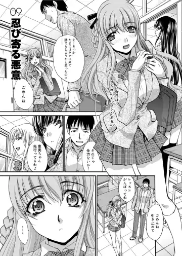 [Itaba Hiroshi] RIN backstage Fhentai - Page 152