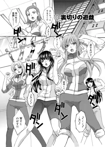 [Itaba Hiroshi] RIN backstage Fhentai - Page 172