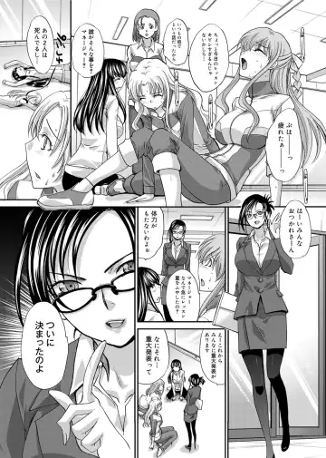 [Itaba Hiroshi] RIN backstage Fhentai - Page 173