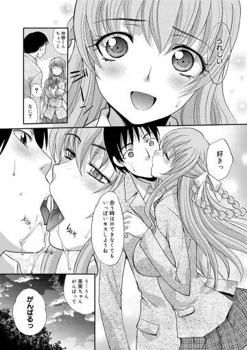 [Itaba Hiroshi] RIN backstage Fhentai - Page 176