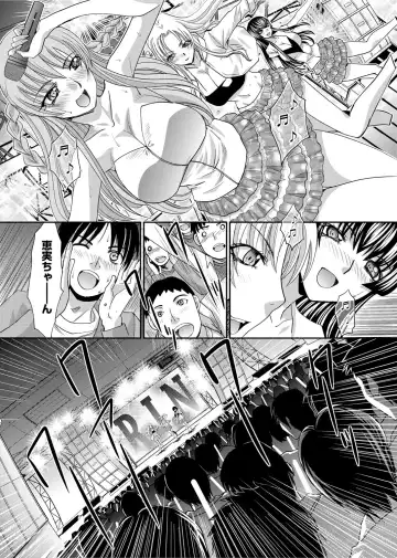 [Itaba Hiroshi] RIN backstage Fhentai - Page 213