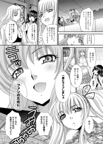 [Itaba Hiroshi] RIN backstage Fhentai - Page 216