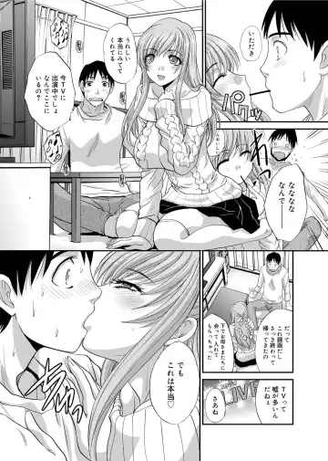 [Itaba Hiroshi] RIN backstage Fhentai - Page 38