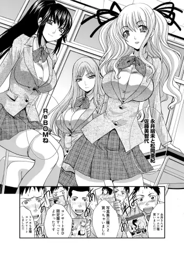[Itaba Hiroshi] RIN backstage Fhentai - Page 51