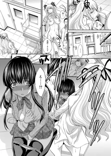[Itaba Hiroshi] RIN backstage Fhentai - Page 61