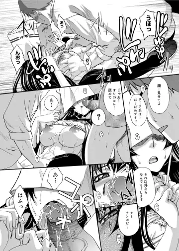 [Itaba Hiroshi] RIN backstage Fhentai - Page 82