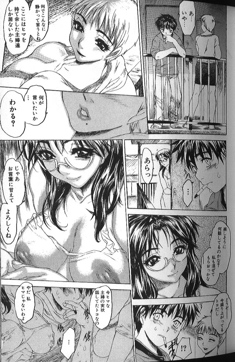 Binyuu Zuma Chiniku Ijiri Fhentai - Page 24