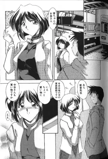 Binyuu Zuma Chiniku Ijiri Fhentai - Page 104