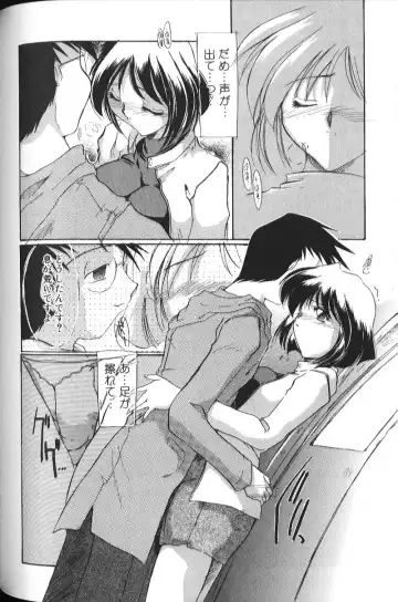 Binyuu Zuma Chiniku Ijiri Fhentai - Page 107