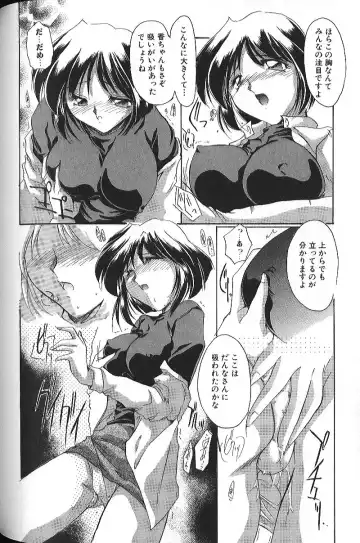 Binyuu Zuma Chiniku Ijiri Fhentai - Page 109