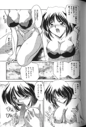 Binyuu Zuma Chiniku Ijiri Fhentai - Page 112