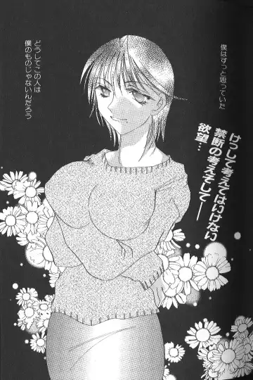 Binyuu Zuma Chiniku Ijiri Fhentai - Page 120