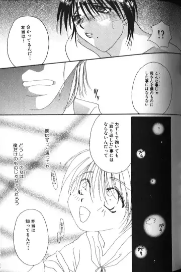 Binyuu Zuma Chiniku Ijiri Fhentai - Page 130