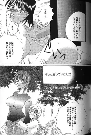 Binyuu Zuma Chiniku Ijiri Fhentai - Page 132