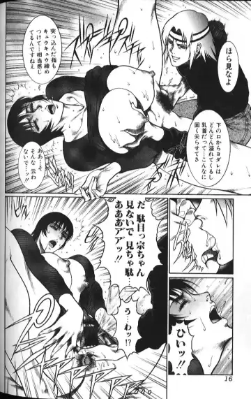 Binyuu Zuma Chiniku Ijiri Fhentai - Page 15