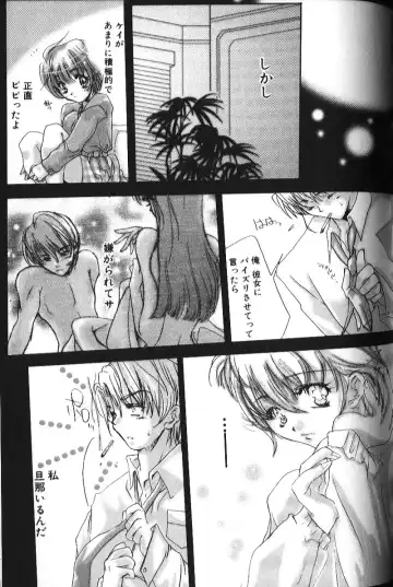 Binyuu Zuma Chiniku Ijiri Fhentai - Page 152