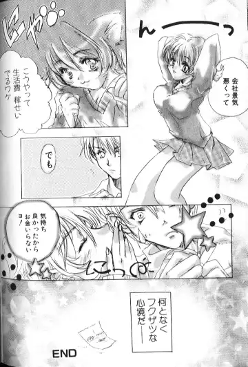 Binyuu Zuma Chiniku Ijiri Fhentai - Page 153