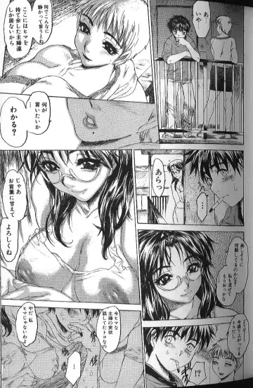 Binyuu Zuma Chiniku Ijiri Fhentai - Page 24