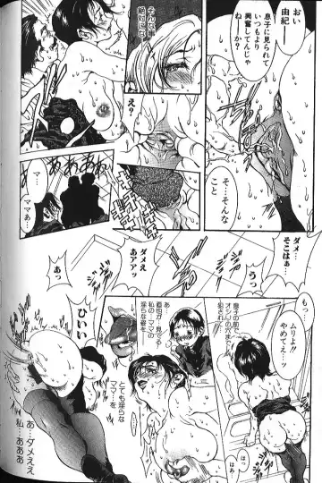 Binyuu Zuma Chiniku Ijiri Fhentai - Page 43