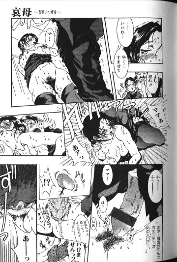 Binyuu Zuma Chiniku Ijiri Fhentai - Page 46