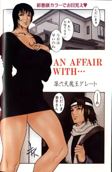 Binyuu Zuma Chiniku Ijiri Fhentai - Page 5