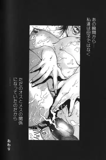 Binyuu Zuma Chiniku Ijiri Fhentai - Page 51