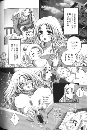 Binyuu Zuma Chiniku Ijiri Fhentai - Page 53