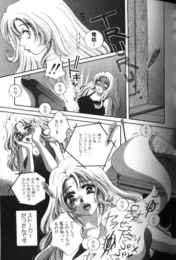 Binyuu Zuma Chiniku Ijiri Fhentai - Page 56