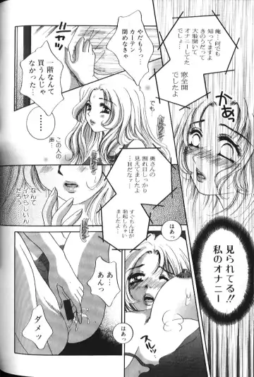 Binyuu Zuma Chiniku Ijiri Fhentai - Page 57