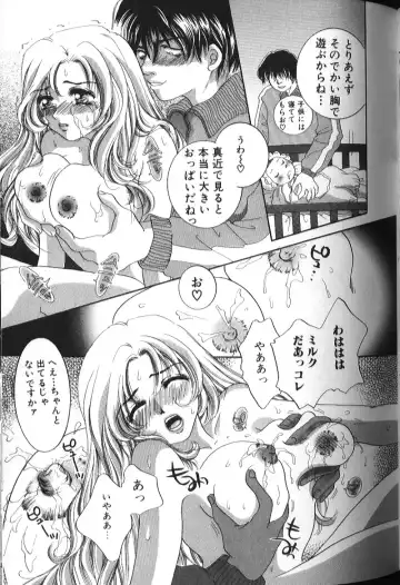 Binyuu Zuma Chiniku Ijiri Fhentai - Page 62