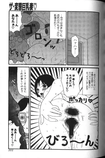 Binyuu Zuma Chiniku Ijiri Fhentai - Page 98