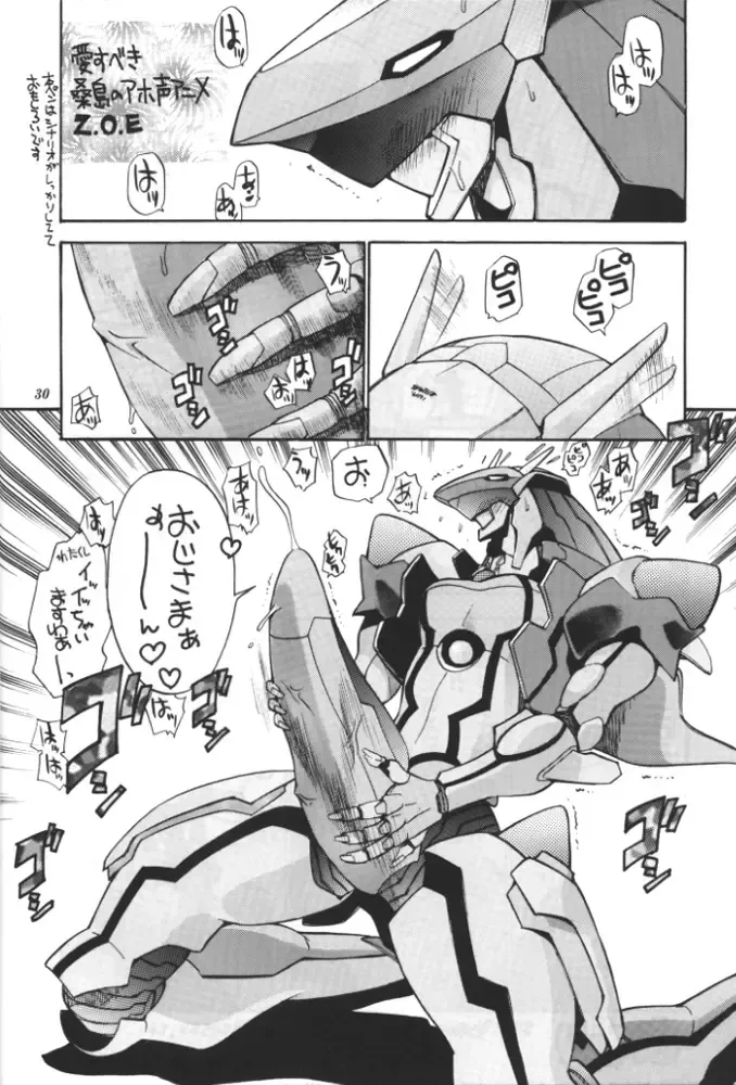 [Kamirenjaku Sanpei] Sakura to Tomoyo to Ookina Ochinchin Fhentai - Page 29