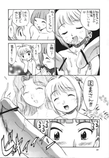 [Kamirenjaku Sanpei] Sakura to Tomoyo to Ookina Ochinchin Fhentai - Page 22