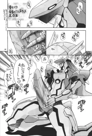 [Kamirenjaku Sanpei] Sakura to Tomoyo to Ookina Ochinchin Fhentai - Page 29