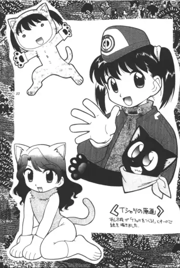 [Kamirenjaku Sanpei] Sakura to Tomoyo to Ookina Ochinchin Fhentai - Page 31