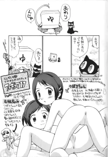 [Kamirenjaku Sanpei] Sakura to Tomoyo to Ookina Ochinchin Fhentai - Page 32