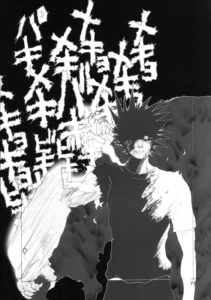 [Miyabi Tsuzuru] Onecha Fhentai - Page 72