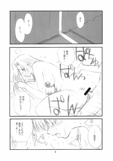 [Miyabi Tsuzuru] Onecha Fhentai - Page 4