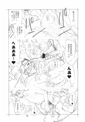 [Miyabi Tsuzuru] Onecha Fhentai - Page 55