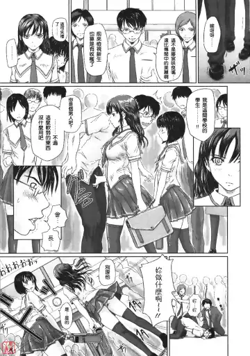 [Kisaragi Gunma] Sakura Zensen Joushouchuu! Fhentai - Page 3