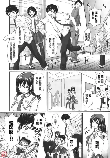 [Kisaragi Gunma] Sakura Zensen Joushouchuu! Fhentai - Page 4