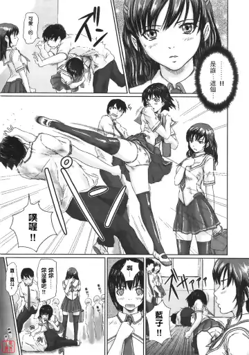 [Kisaragi Gunma] Sakura Zensen Joushouchuu! Fhentai - Page 5