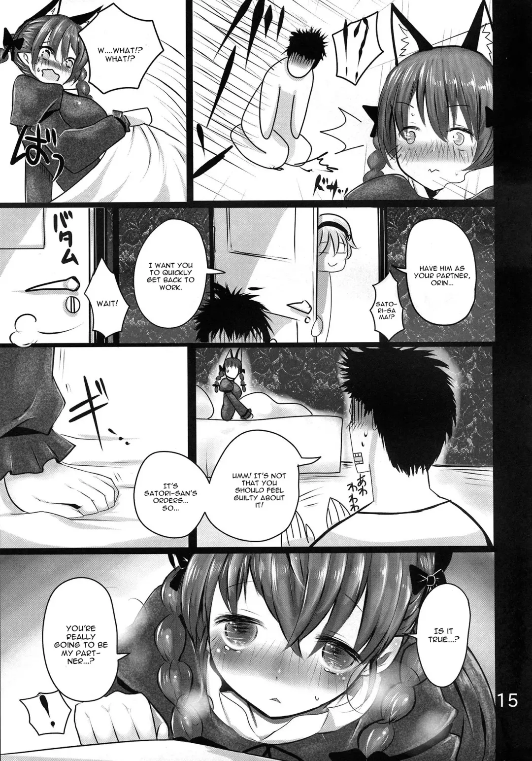 [Han] ORNX Fhentai - Page 14
