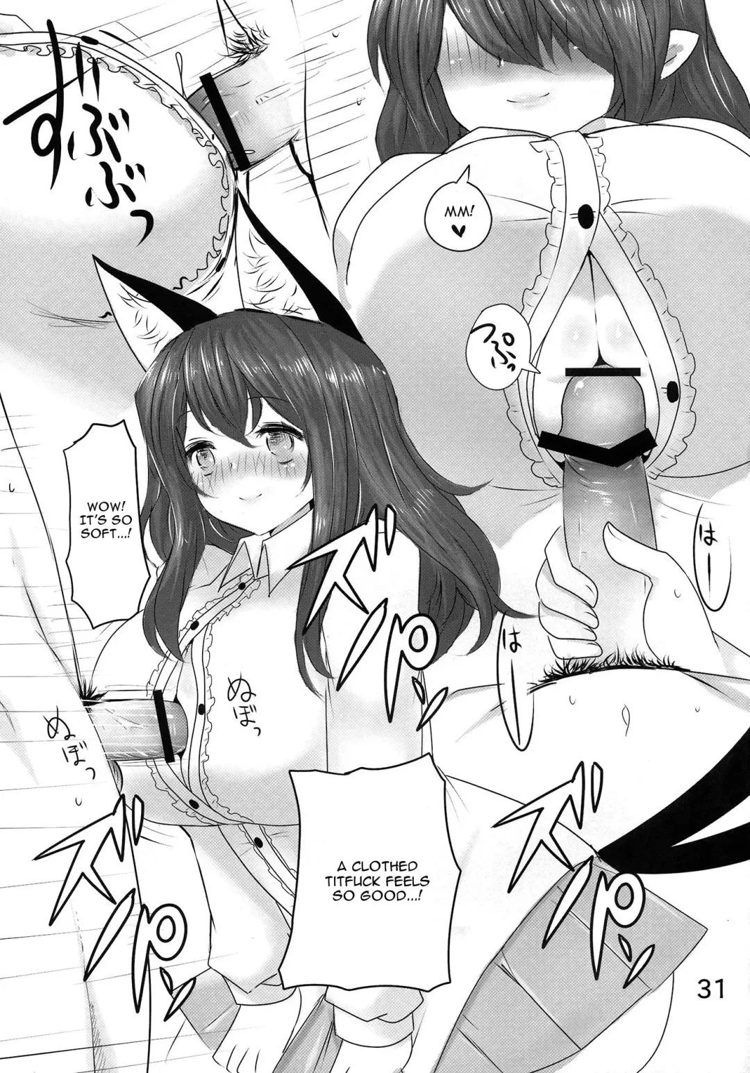 [Han] ORNX Fhentai - Page 30