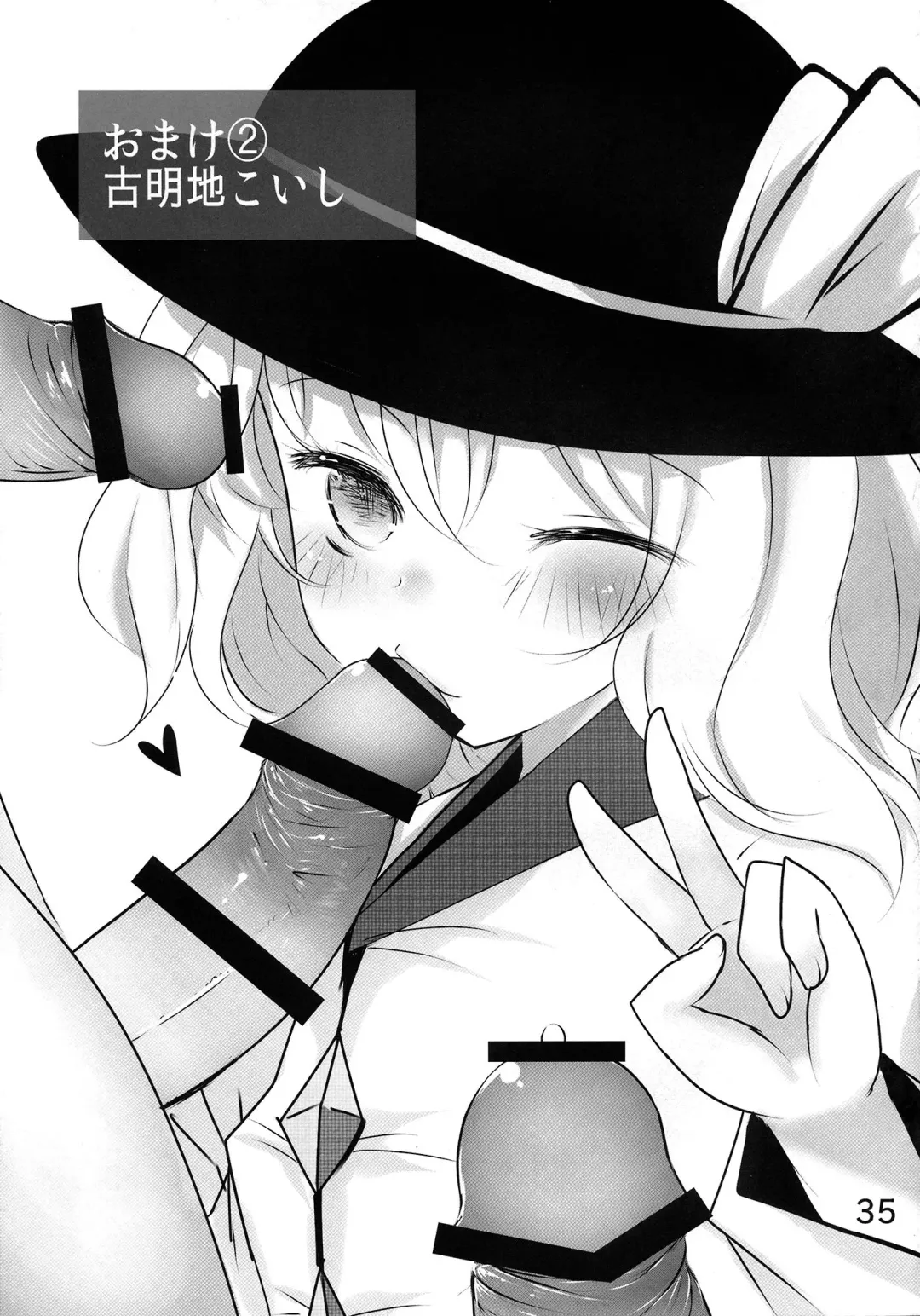 [Han] ORNX Fhentai - Page 34